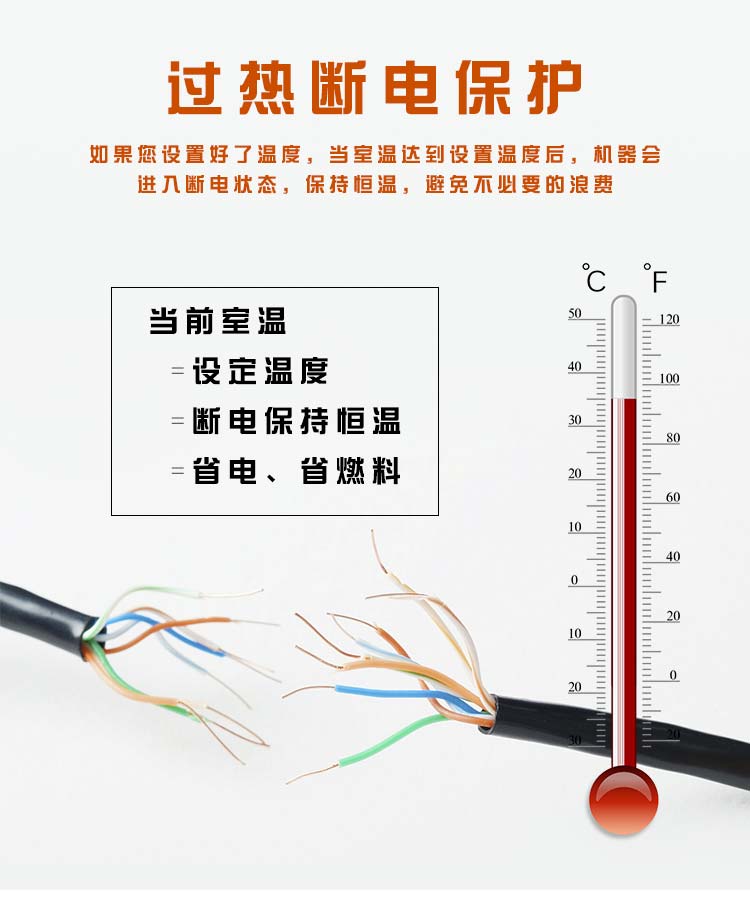 燃油暖风机 燃油暖风机