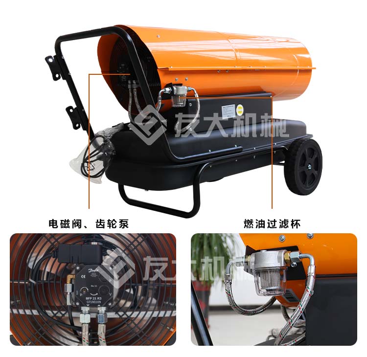 燃油暖风机 燃油暖风机