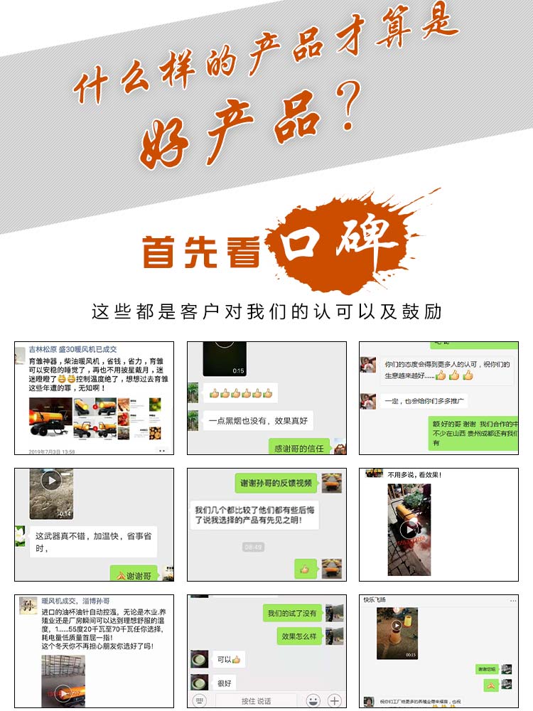 燃油暖风机 燃油暖风机