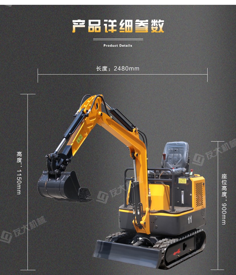 8011履带式挖掘机