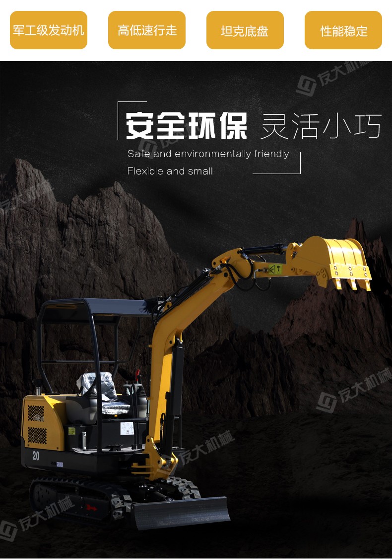 2t履带式小型挖掘机