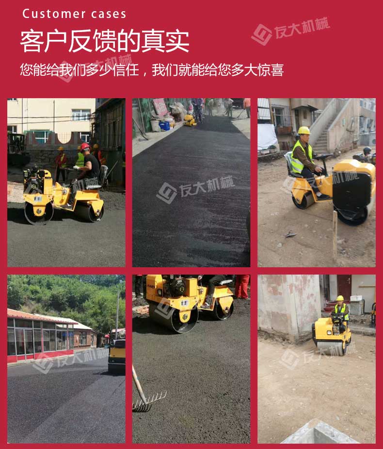 850座驾压路机 850座驾压路机