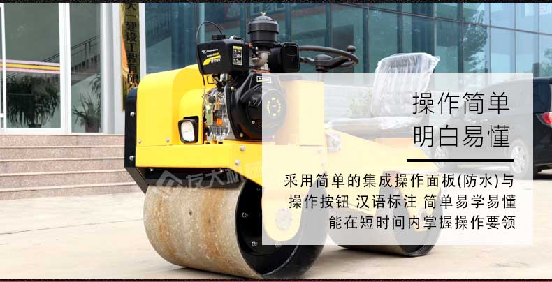 850座驾压路机 850座驾压路机