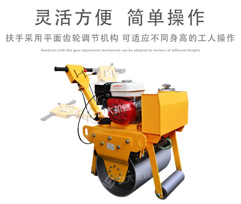 手扶单轮压路机