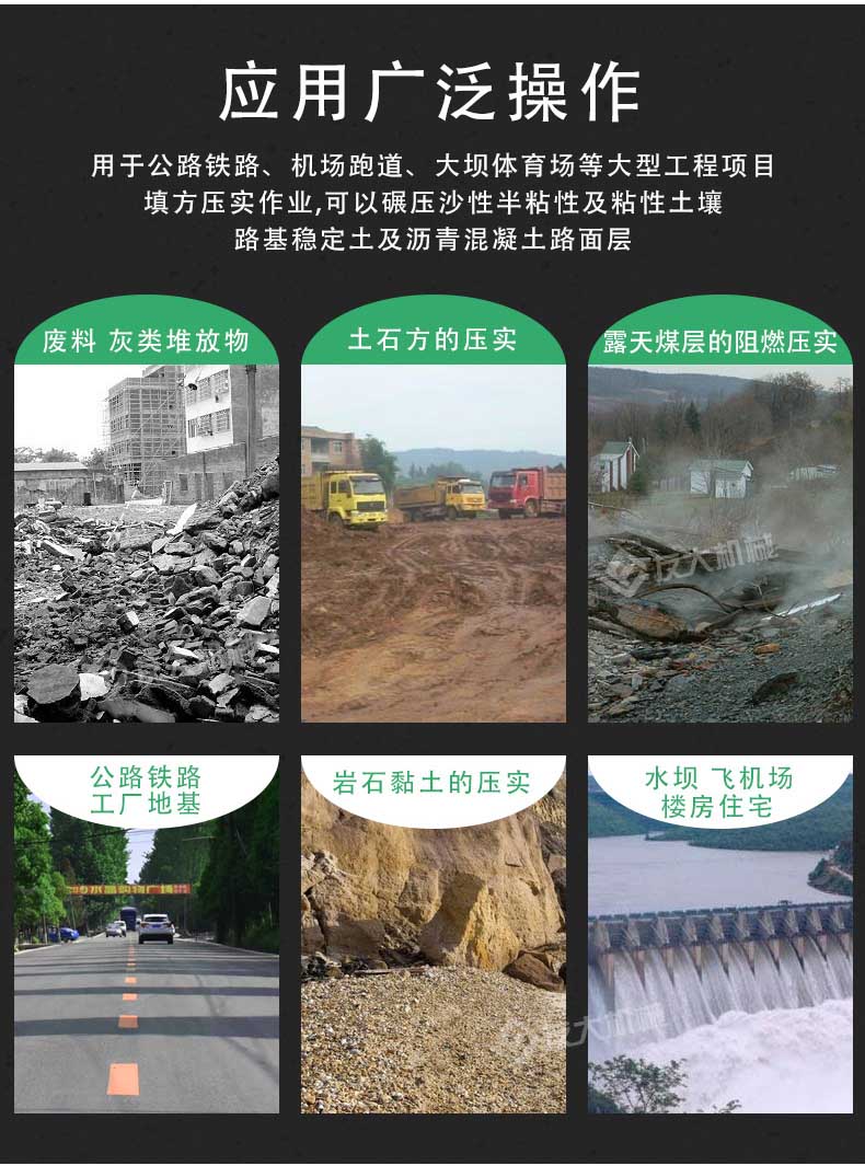 手扶单轮压路机