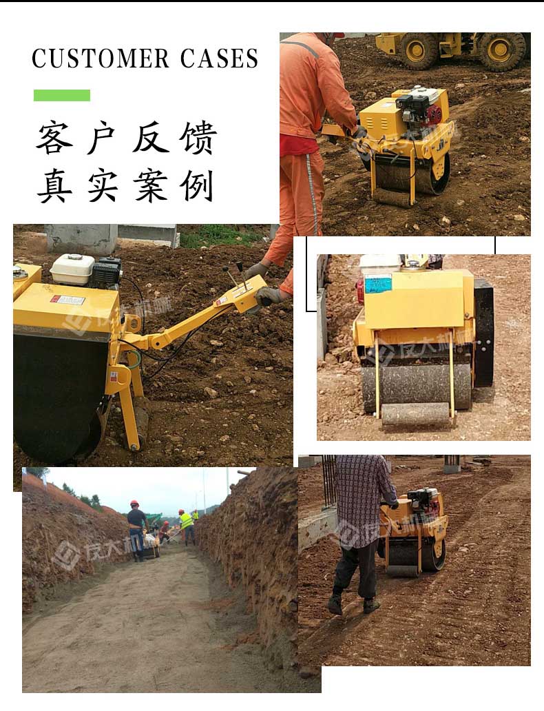 手扶单轮压路机