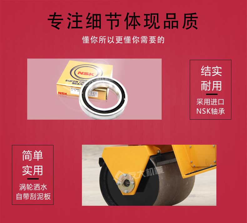 850座驾压路机 850座驾压路机