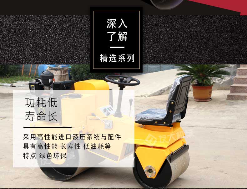 850座驾压路机 850座驾压路机