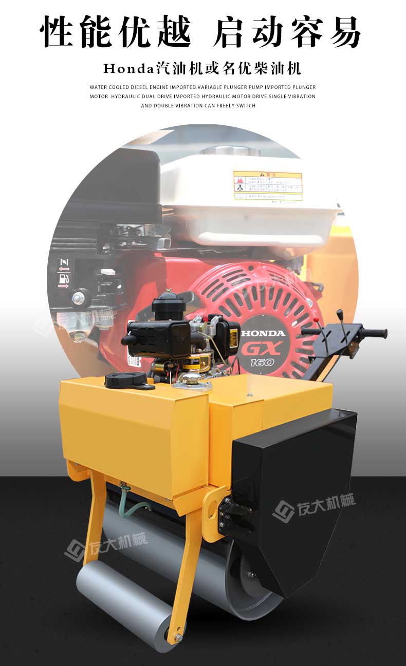 手扶单轮压路机