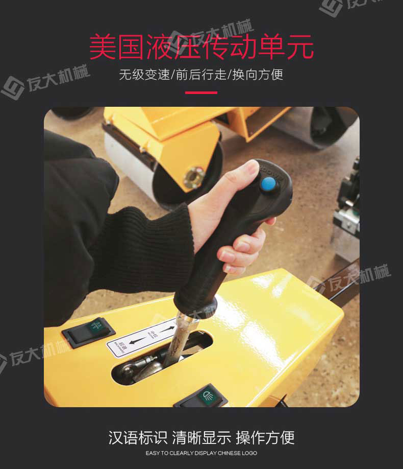 全液压手扶压路机 全液压手扶压路机