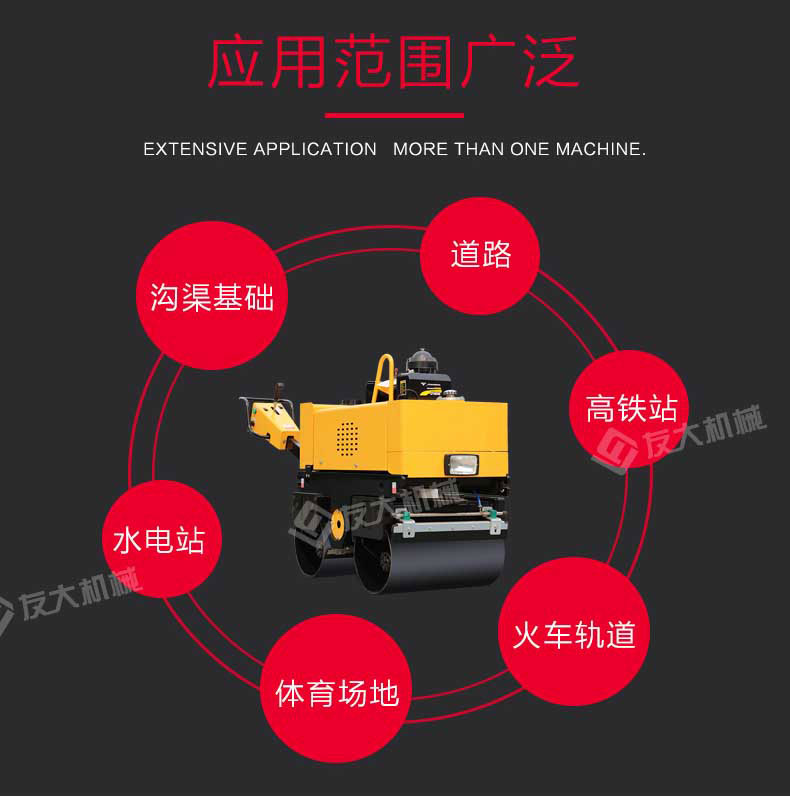 全液压手扶压路机 全液压手扶压路机