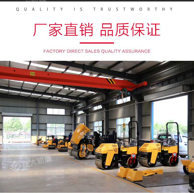 手扶单轮压路机