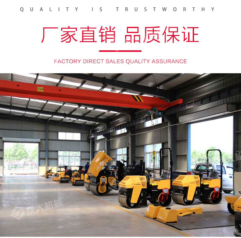 全液压手扶压路机 全液压手扶压路机