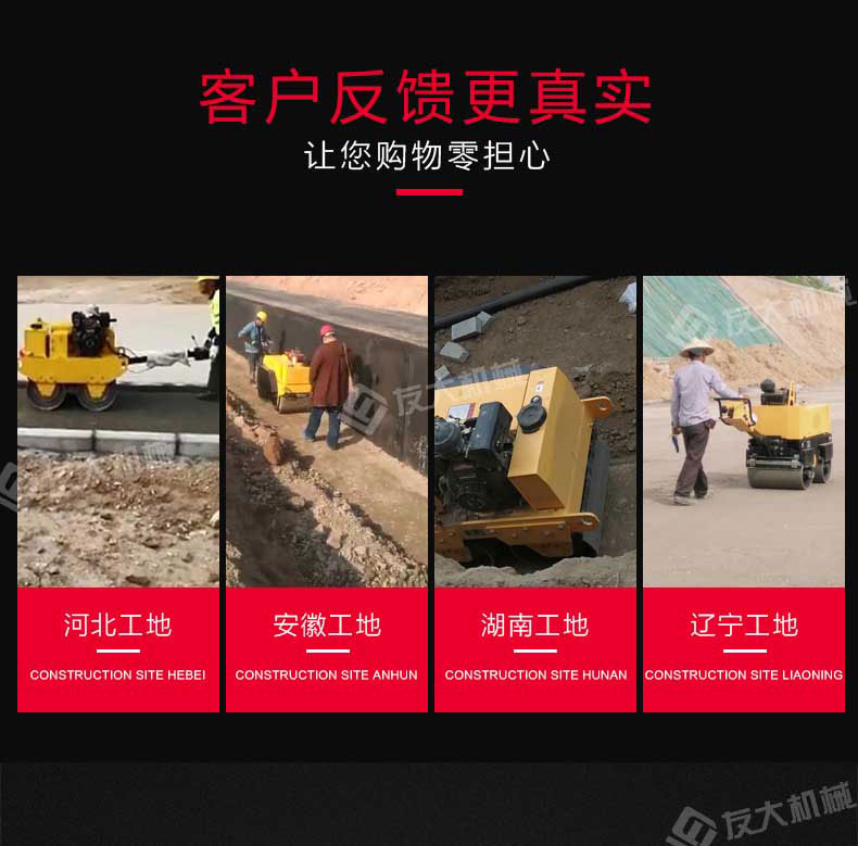 全液压手扶压路机 全液压手扶压路机