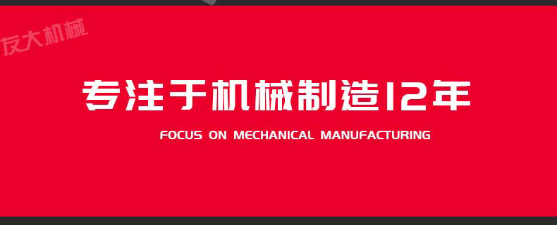 手扶单轮压路机