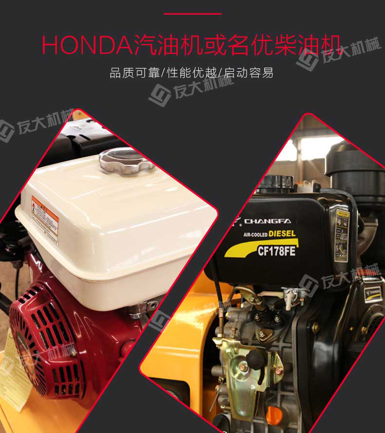 手扶单轮压路机