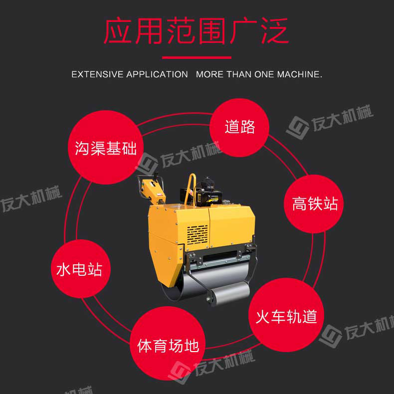 手扶单轮压路机