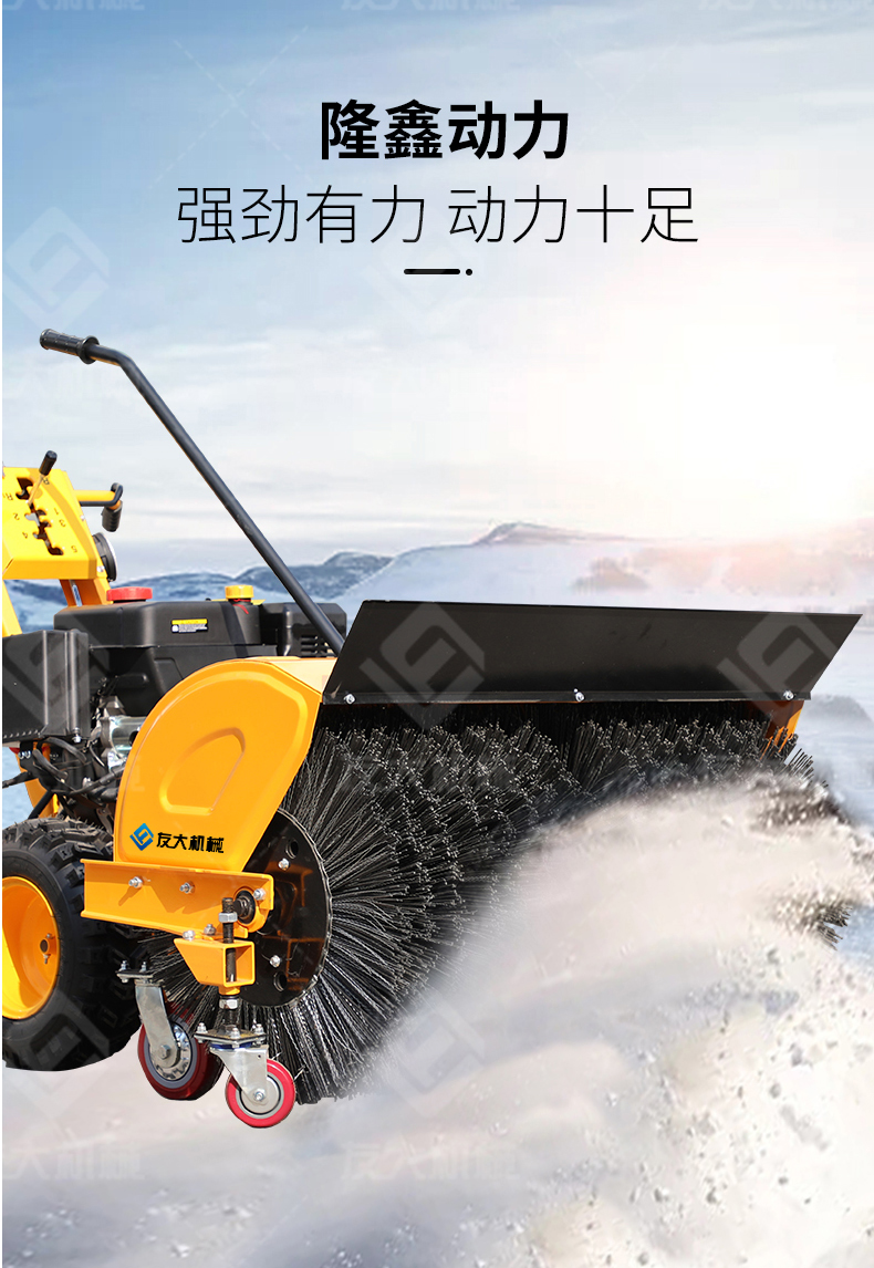 扫雪机_07.jpg