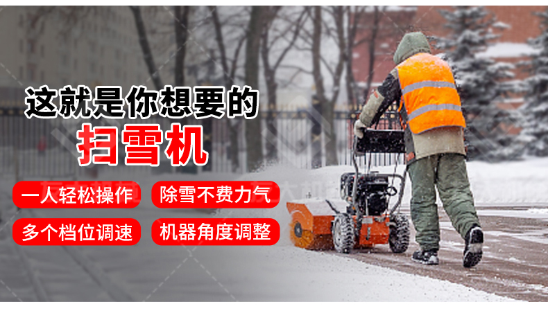 友大-扫雪机_04.jpg