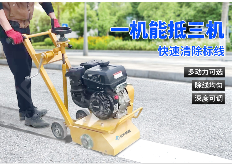 友大-科勒动力除线机_04.jpg
