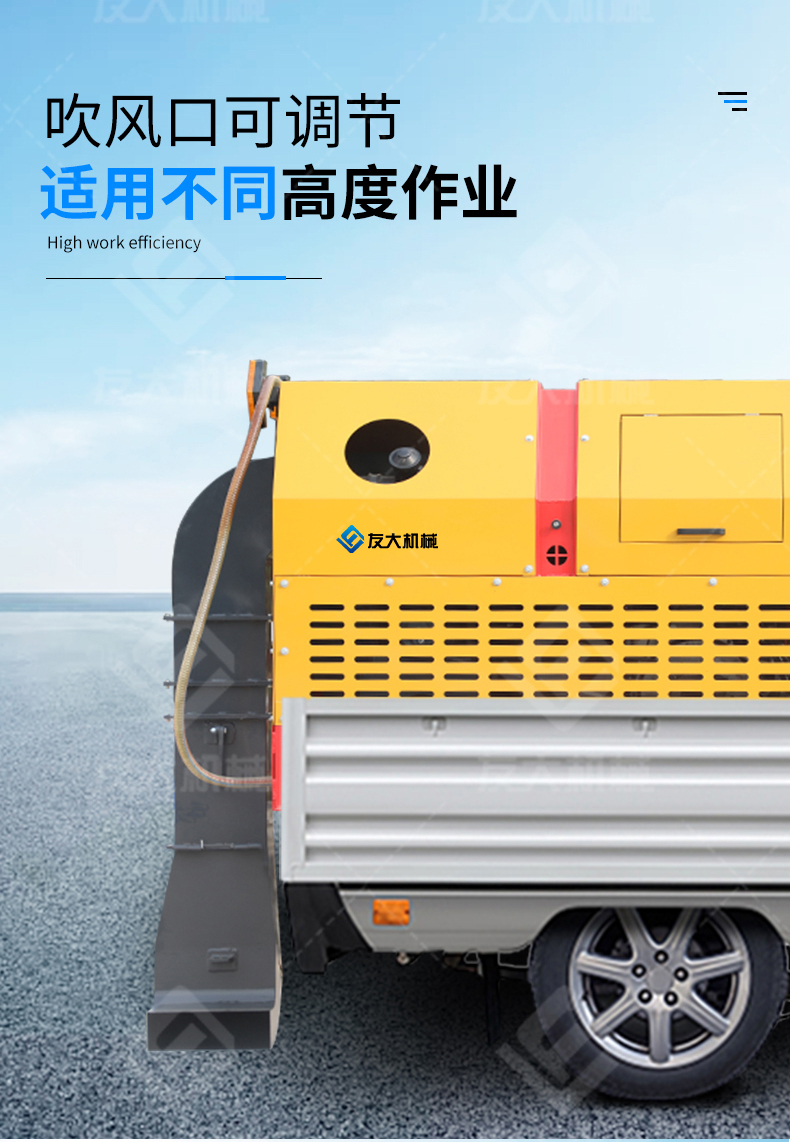 路面吹风机_07.jpg