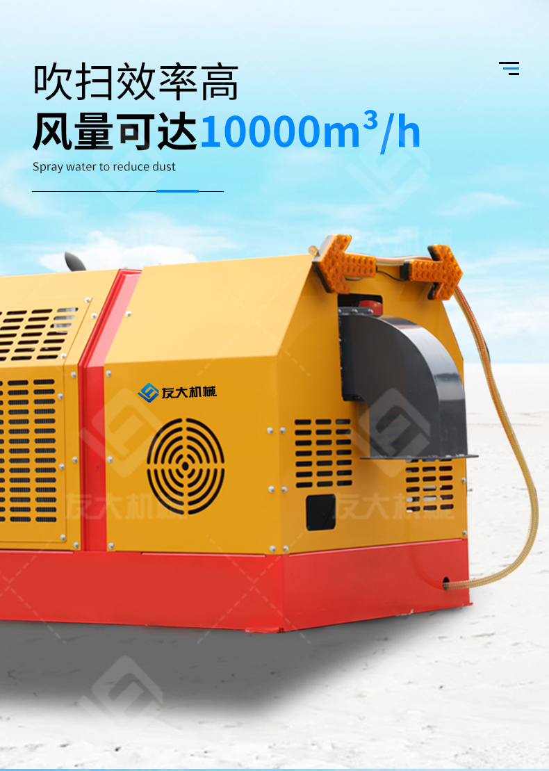 路面吹风机_06.jpg