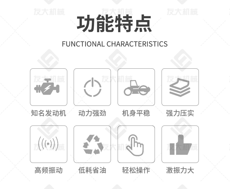 压路机S600CS_02.jpg