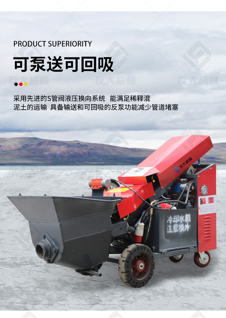砂浆泵_05.jpg