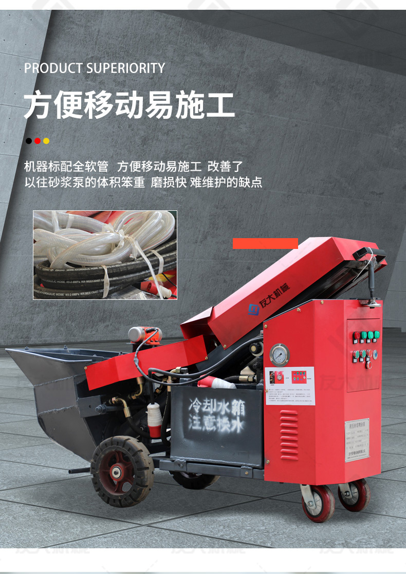 砂浆泵_06.jpg