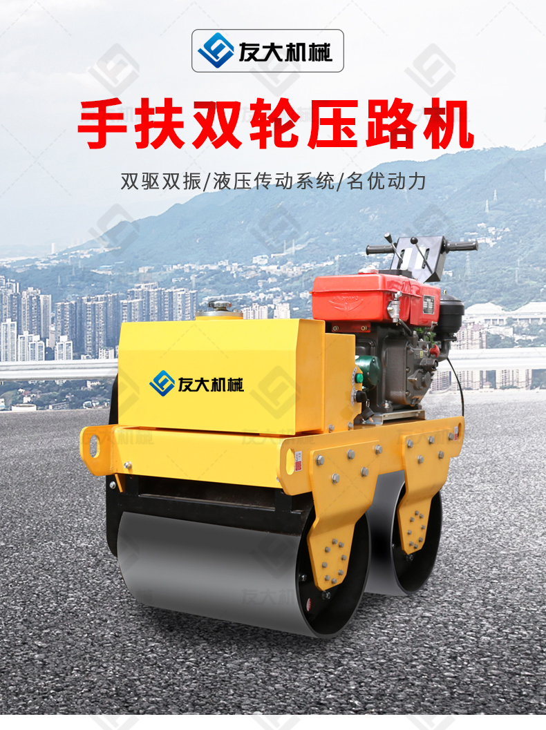压路机S600CS_01.jpg