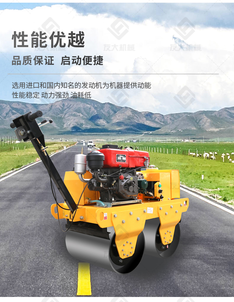 压路机S600CS_05.jpg