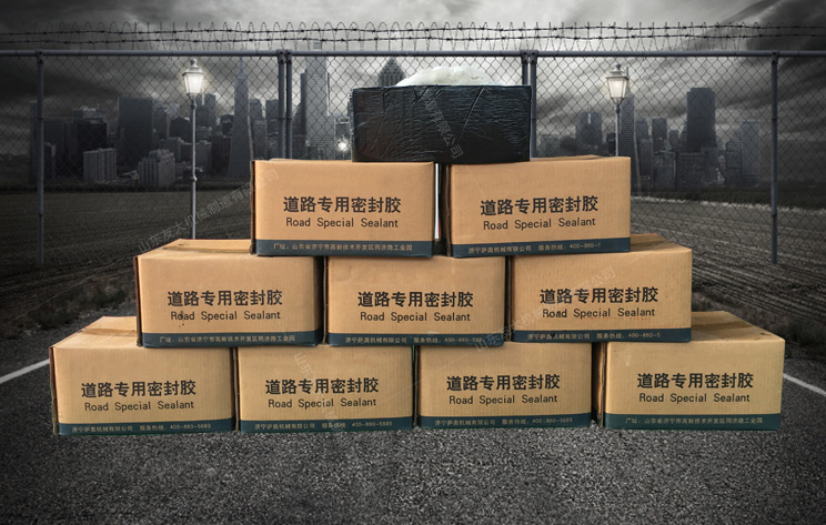 友大灌缝胶02.png