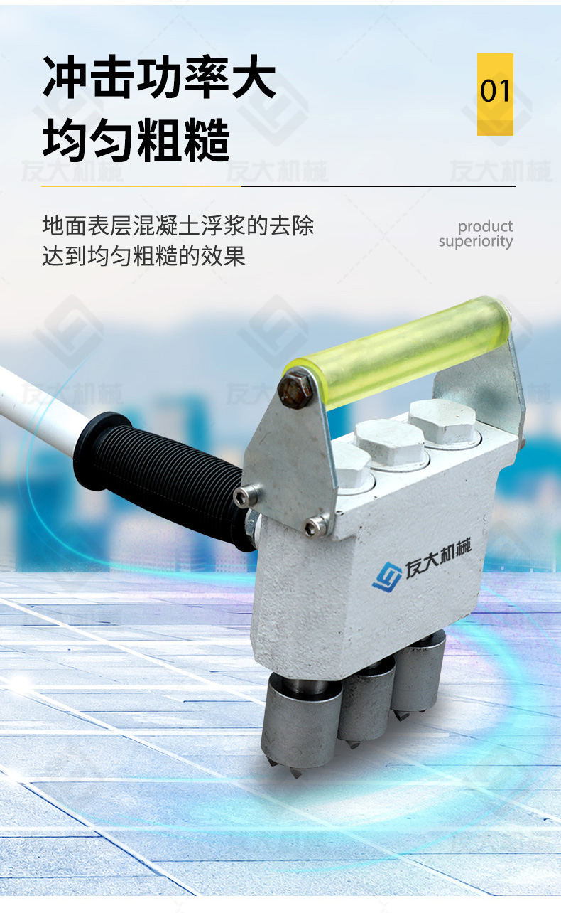 友大三头凿毛机_06.jpg
