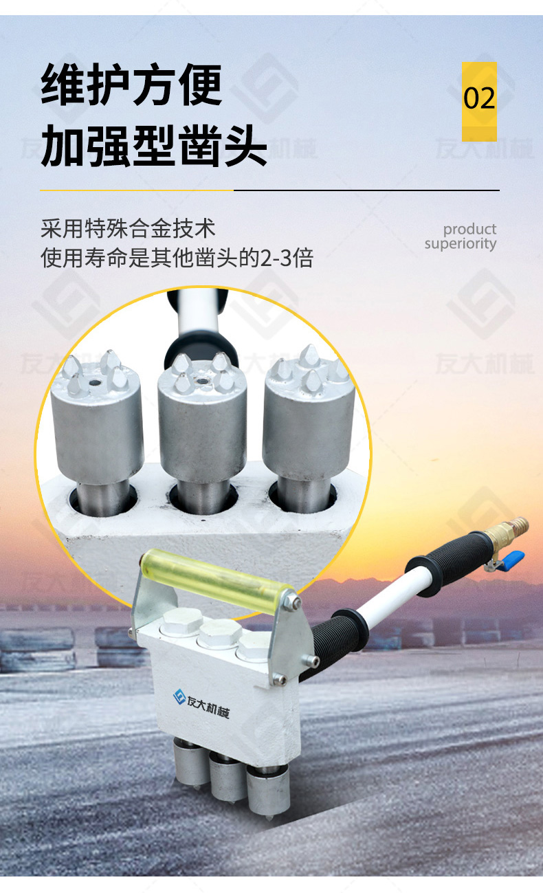 友大三头凿毛机_07.jpg