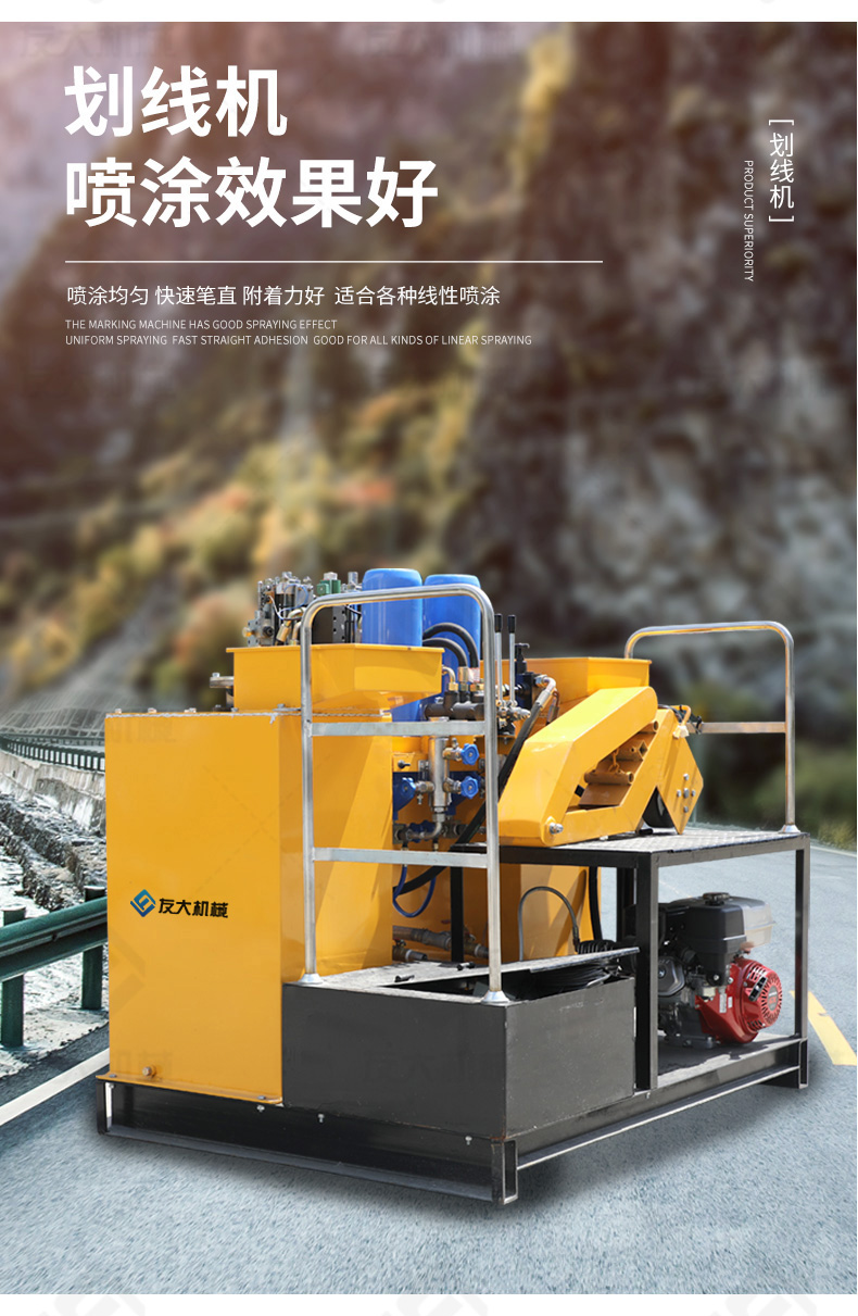 友大400L车载划线机_06.jpg