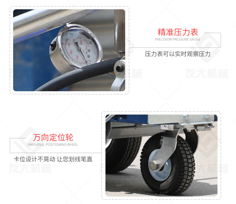 友大柱塞泵冷喷划线机_11.jpg