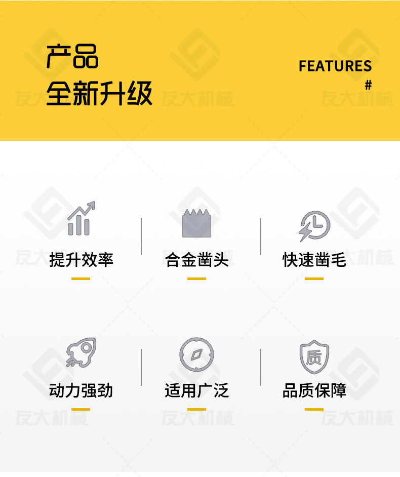 友大三头凿毛机_02.jpg