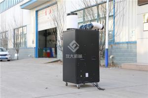 移动式冷气机将如何提供可移动这样的便利性