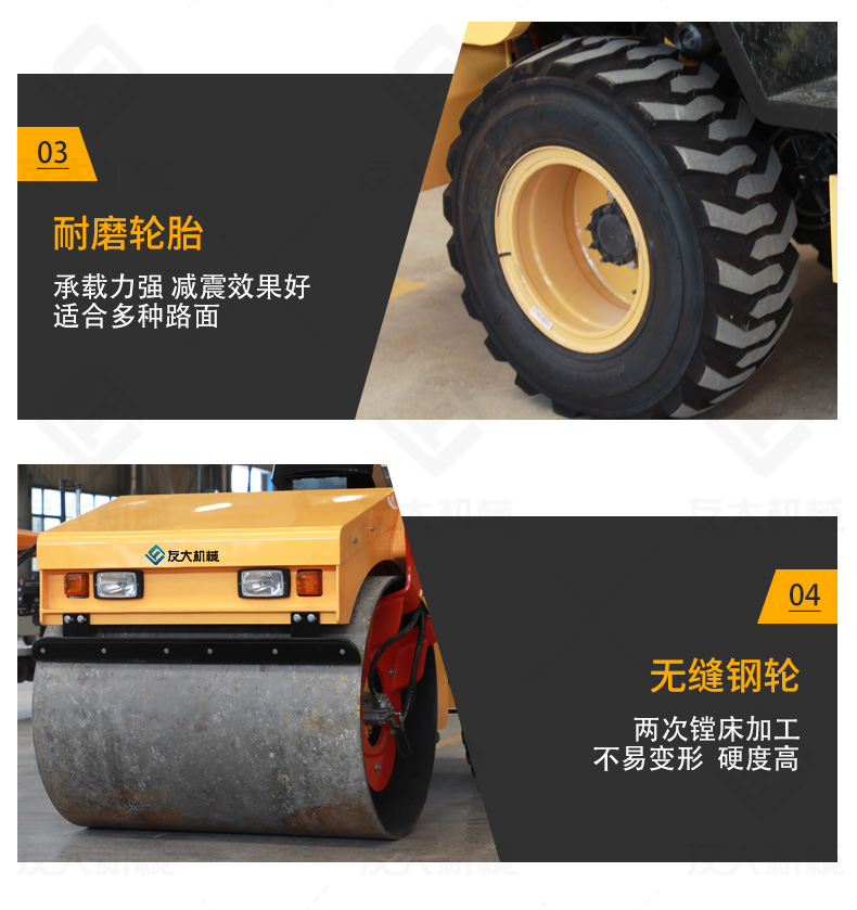友大压路机_11.jpg