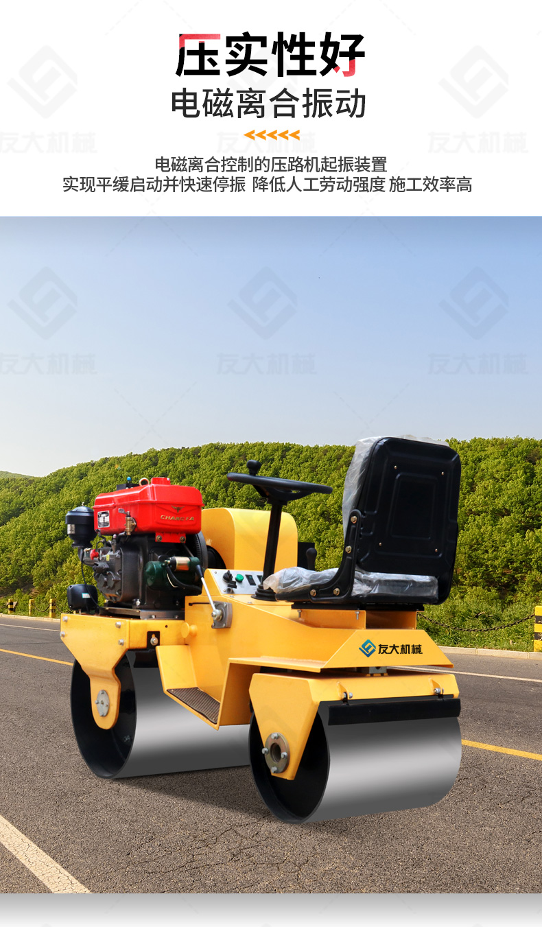 友大850S压路机_05.jpg