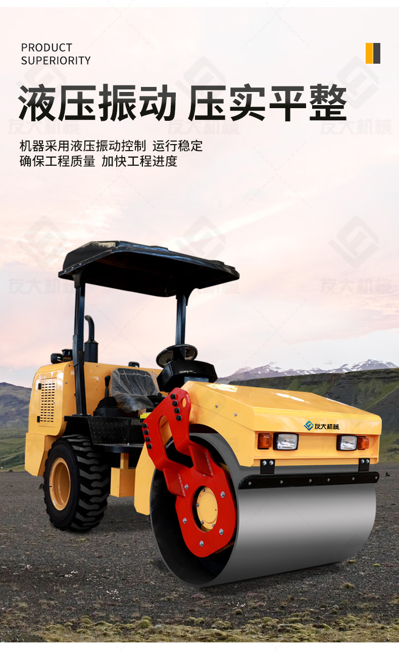 友大压路机_05.jpg