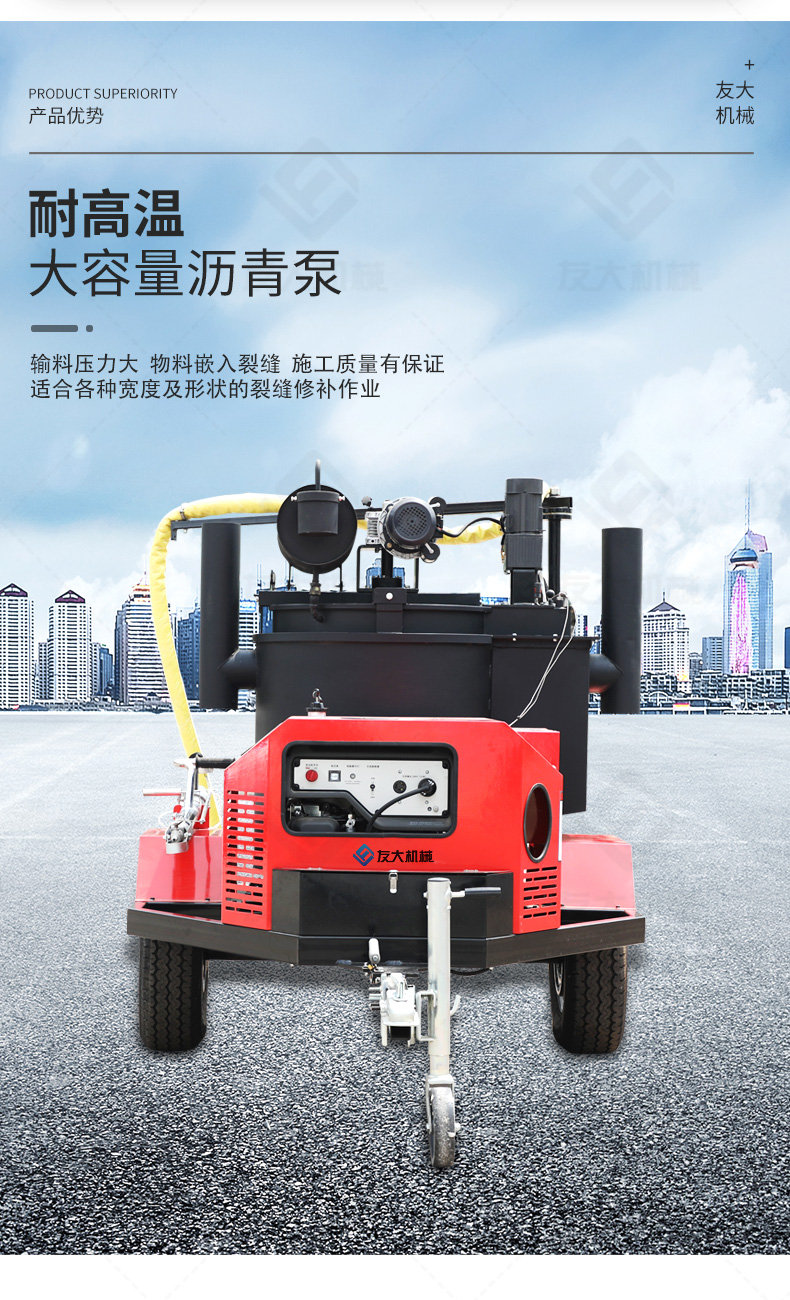友大200L灌缝机_08.jpg