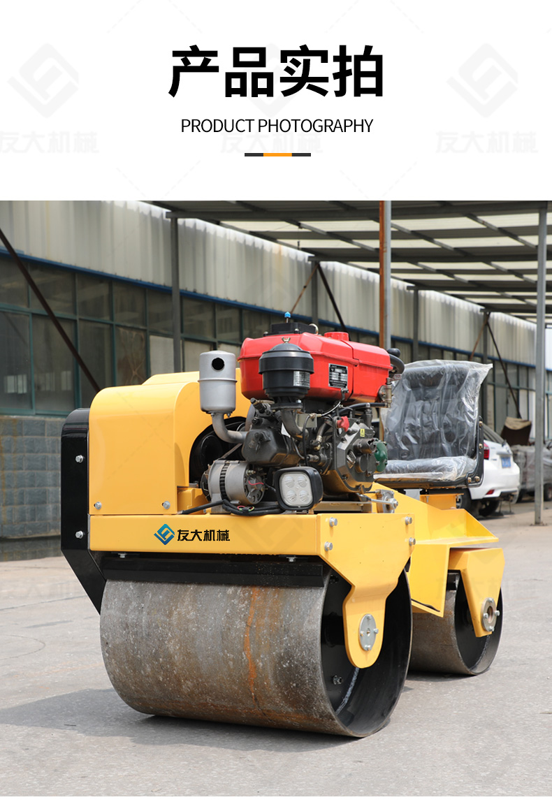 友大850S压路机_11.jpg