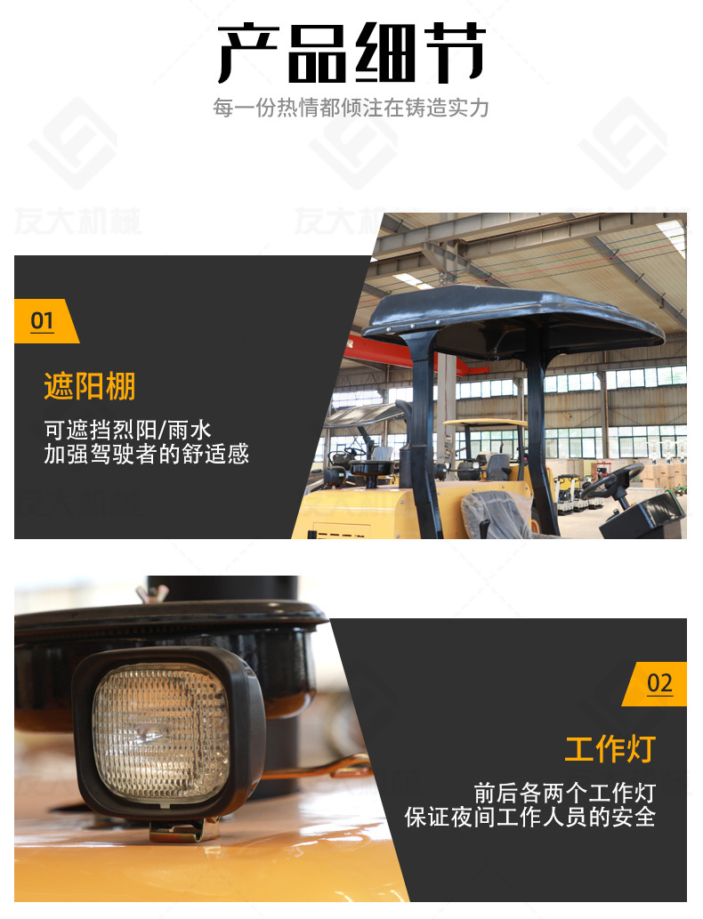 友大压路机_10.jpg