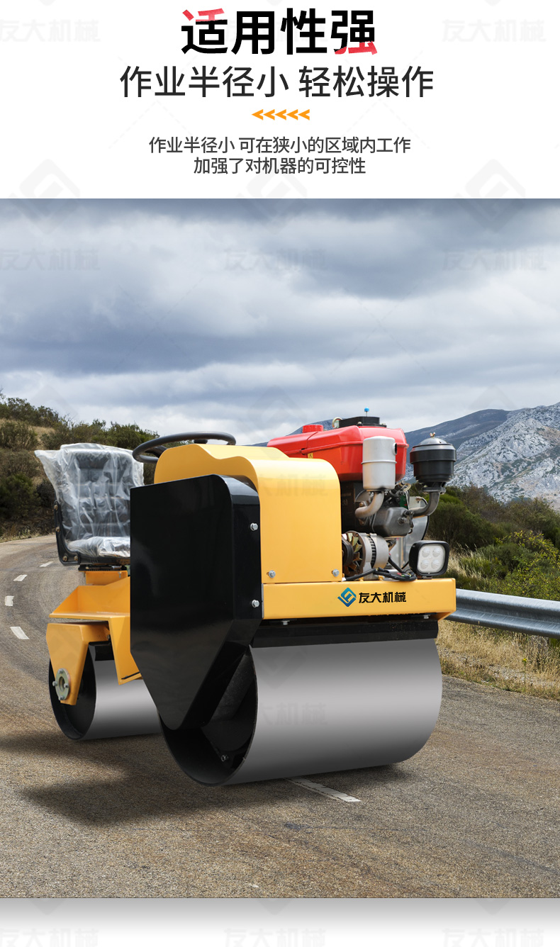 友大850S压路机_07.jpg