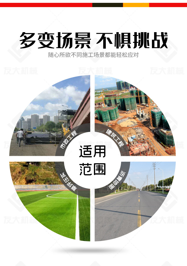 友大压路机_03.jpg