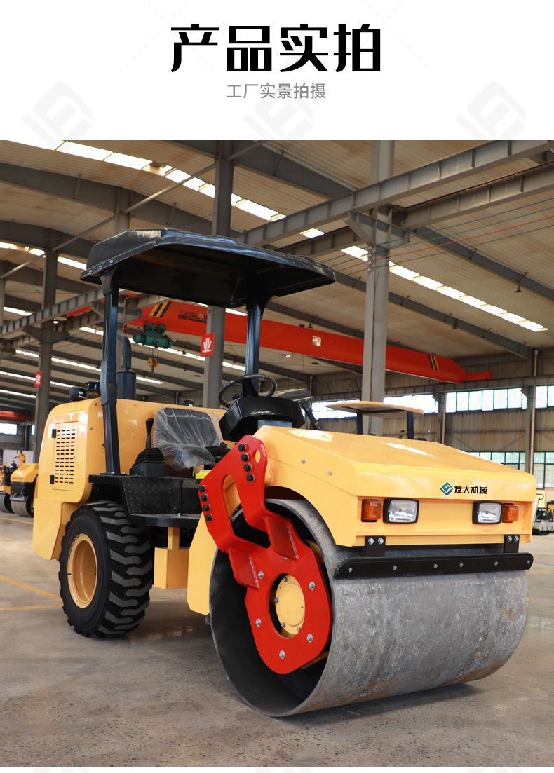友大压路机_14.jpg