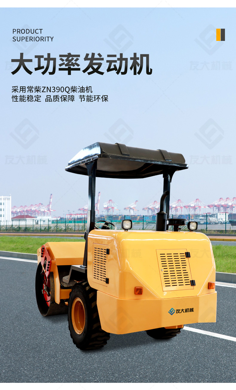 友大压路机_06.jpg