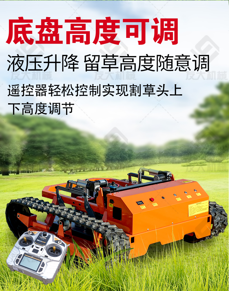友大800坦克款割草机详情_05.jpg