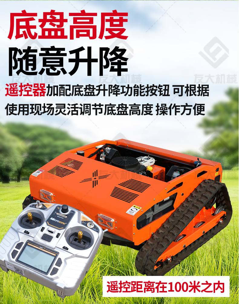 友大1000割草机详情_05.jpg